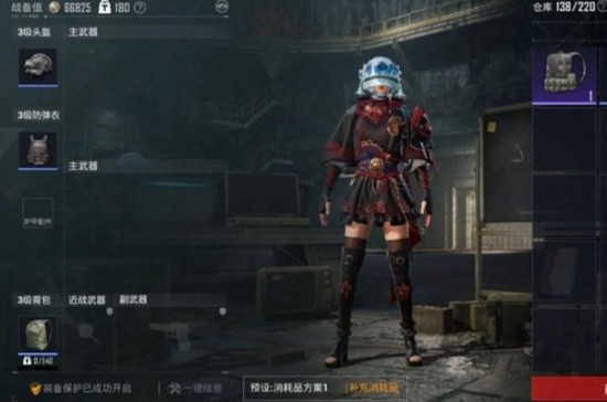 和平精英地鐵逃生0成本怎么打