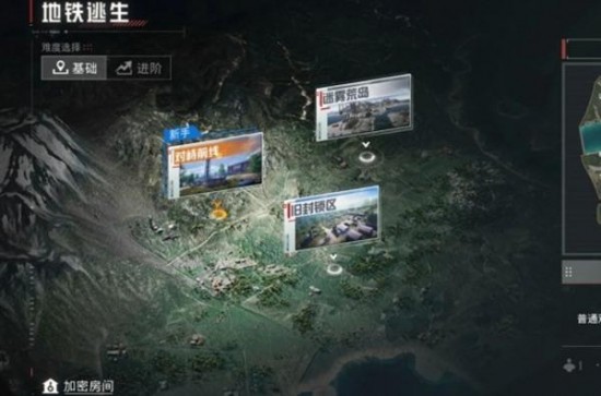 和平精英地鐵逃生0成本怎么打