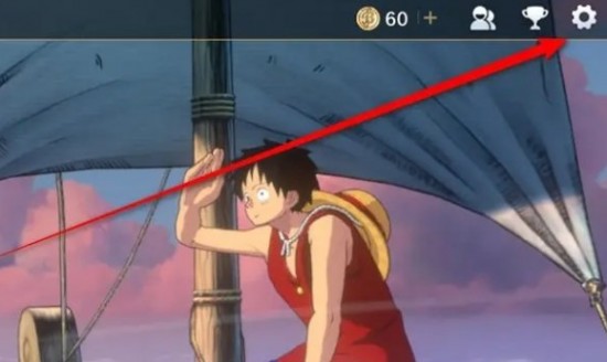 航海王壯志雄心怎么屏蔽對(duì)手的表情