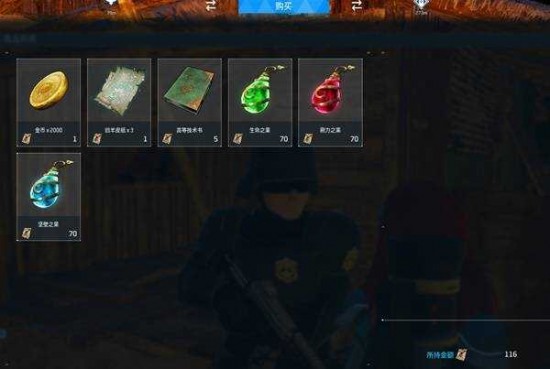 幻獸帕魯天墜之地新地圖跑圖信息大全圖片3