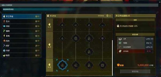 幻獸帕魯天墜之地新地圖跑圖信息大全圖片4