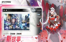 重構(gòu)阿塔提斯拉彌爾共鳴技能哪個(gè)好 重構(gòu)阿塔提斯拉彌爾共鳴技能選擇攻略