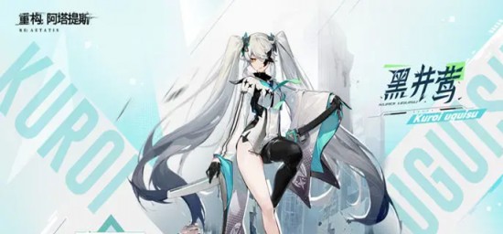 重構(gòu)阿塔提斯英雄哪些強(qiáng)度高