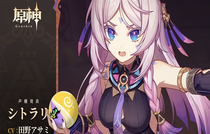 原神茜特菈莉天賦怎么加點(diǎn) 原神茜特菈莉天賦加點(diǎn)攻略