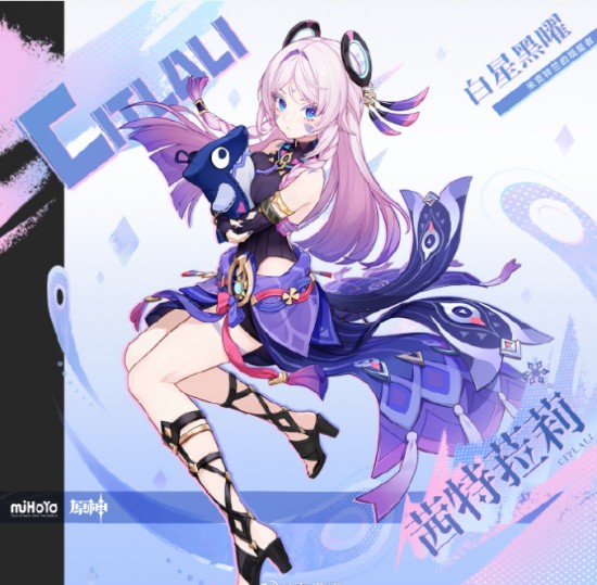 原神茜特菈莉天賦怎么加點(diǎn)