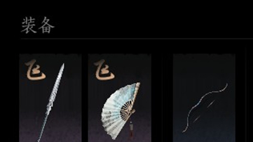 燕云十六聲志趣技能怎么分配