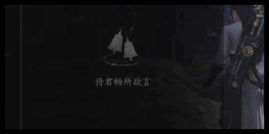 燕云十六聲清風(fēng)霽月奇術(shù)怎么得到