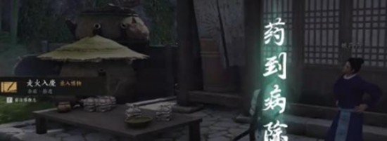 燕云十六聲入魔了怎么辦