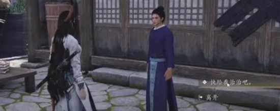 燕云十六聲入魔了怎么辦