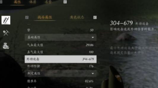 燕云十六聲武器耐久度怎么提升