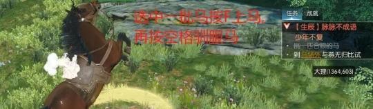 逆水寒手游脈脈不成語(yǔ)奇遇怎么過(guò)