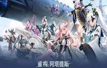 重構(gòu)阿塔提斯空噪怎么出裝 重構(gòu)阿塔提斯空噪強(qiáng)勢出裝攻略