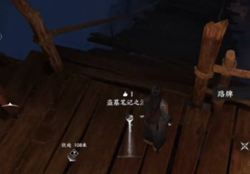 燕云十六聲神秘巨像熒淵任務(wù)怎么做