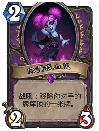 爐石傳說新星法卡組代碼有哪些