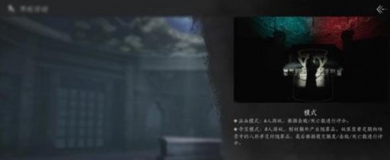 燕云十六聲古冢摸金怎么玩