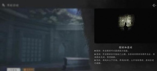 燕云十六聲古冢摸金怎么玩