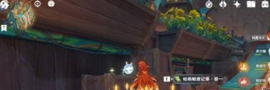 原神5.3新增書籍在哪