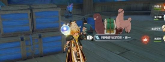 原神5.3新增書籍在哪