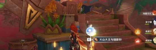 原神5.3新增書籍在哪