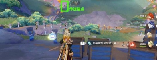 原神5.3新增書籍在哪