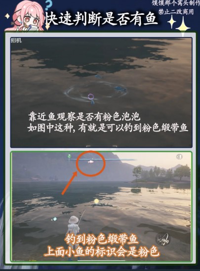 無限暖暖粉色緞帶魚怎么獲得   粉色緞帶魚兌換獎(jiǎng)勵(lì)一覽表圖片8