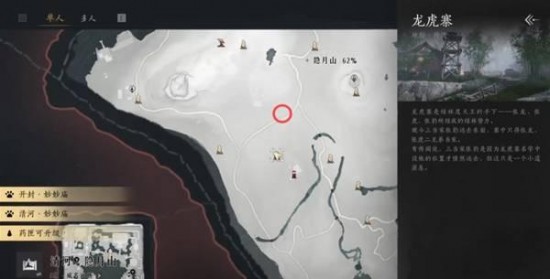 燕云十六聲煞地神在哪