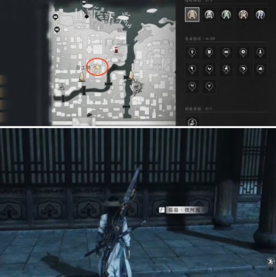 燕云十六聲百工坊貓戲怎么找