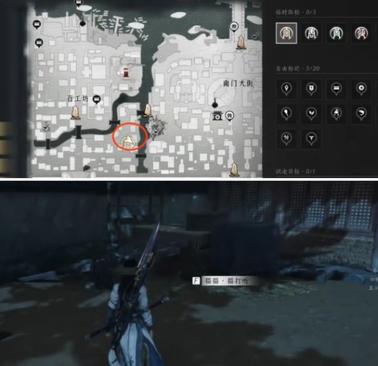 燕云十六聲百工坊貓戲怎么找