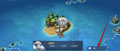 航海王壯志雄心海域冒險(xiǎn)木材怎么回收