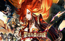 原神火神超載隊(duì)怎么搭配 原神瑪薇卡超載隊(duì)搭配攻略