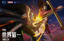 航海王壯志雄心陌生消息提示在哪關(guān) 航海王壯志雄心陌生消息提示關(guān)閉方法