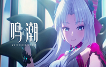 鳴潮珂萊塔怎么打出高傷害 鳴潮珂萊塔輸出手法介紹