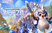 金鏟鏟之戰(zhàn)s13希爾科技能是什么 金鏟鏟之戰(zhàn)s13希爾科技能介紹