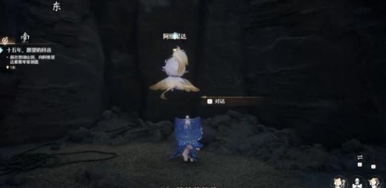 無限暖暖十五年愿望的回音怎么過