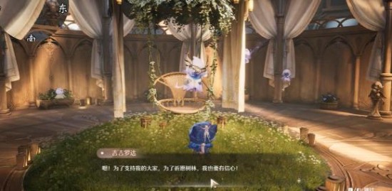 無限暖暖十五年愿望的回音怎么過