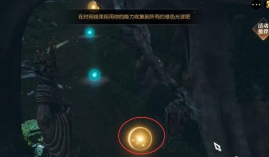 逆水寒手游說英雄卡歸墟尋真怎么得