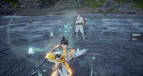 永劫無間手游無塵大招怎么躲