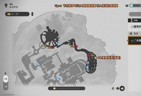 崩壞星穹鐵道永恒圣城奧赫瑪寶箱在哪