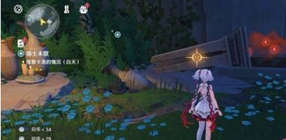 鳴潮噩夢烏云怎么過