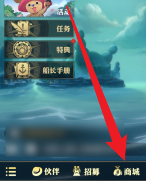 航海王壯志雄心提奇碎片怎么得