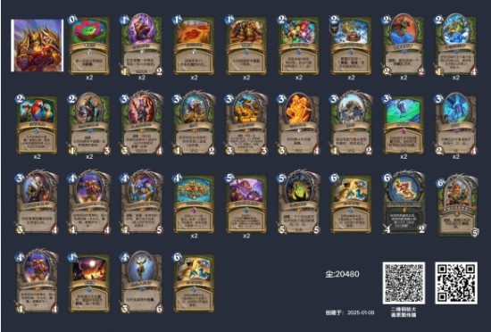 爐石傳說狂野中速獵卡組怎么玩