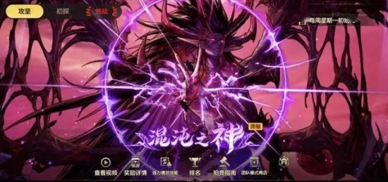 地下城與勇士起源奧茲瑪?shù)谝欢A段機(jī)制及打法攻略圖片1