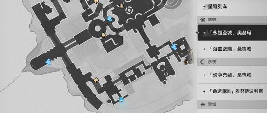 崩壞星穹鐵道神秘儀式怎么過