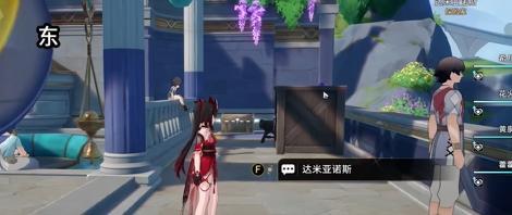 崩壞星穹鐵道神秘儀式怎么過