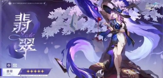 崩壞星穹鐵道3.0卡池平民怎么抽