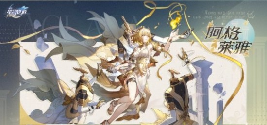 崩壞星穹鐵道3.0卡池平民怎么抽