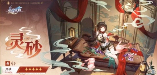 崩壞星穹鐵道3.0卡池平民怎么抽