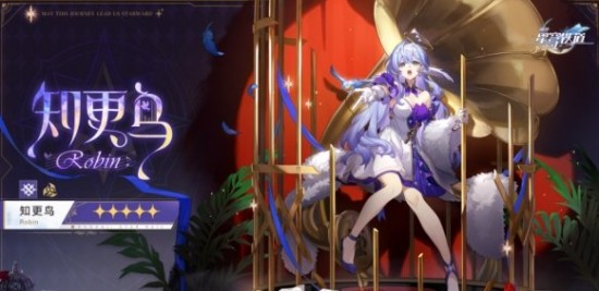 崩壞星穹鐵道3.0卡池平民怎么抽