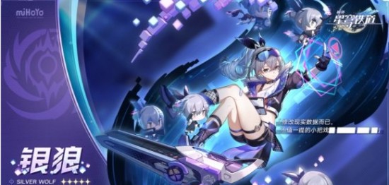 崩壞星穹鐵道3.0卡池平民怎么抽