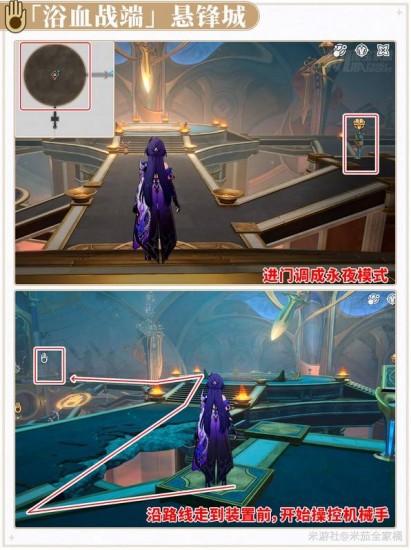 崩壞星穹鐵道3.0翻飛之幣怎么收集 3.0翻飛之幣全部收集攻略圖片1